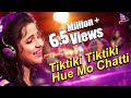 Tiktiki Tiktiki Hue Mo Chati Asima Panda Odia Song New Version