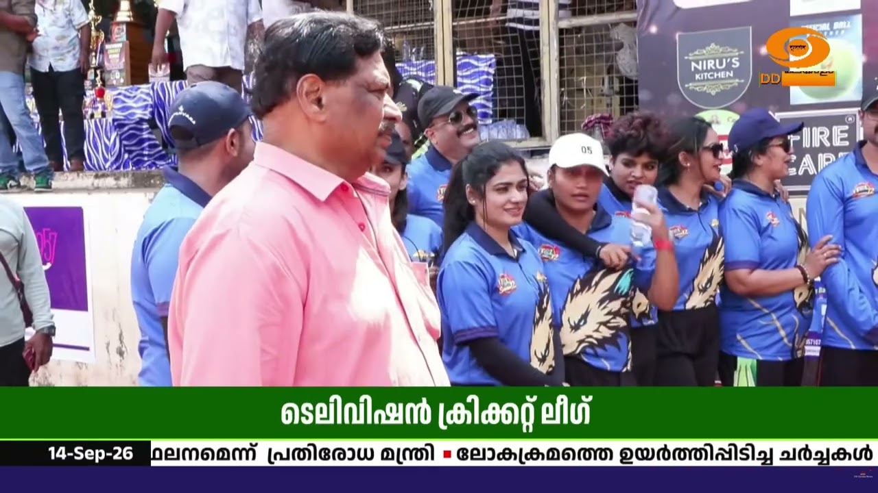 ടെലിവിഷൻ ക്രിക്കറ്റ് ലീഗ് സീസൺ 3ന് തുടക്കം; ആദ്യ മത്?