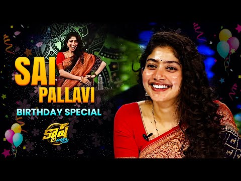 Sai Pallavi Birthday Speical | Cash | GameShow | ETV #Suma #Saipallavi #Naveenchandra