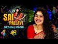 Sai Pallavi Birthday Speical Cash GameShow ETV Suma Saipallavi Naveenchandra