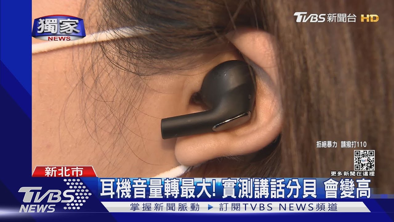 太吵！停車戴耳機講電話　住戶勸爆衝突