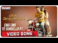 Emo Emo Ye Gundello Video Song #1| Entha Manchivaadavuraa | Kalyan Ram | Gopi Sundar