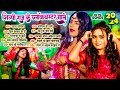 #शिल्पी_राज के ब्लॉकबस्टर गाने | #Shilpi_Raj Ke Nonstop Superhit Song 