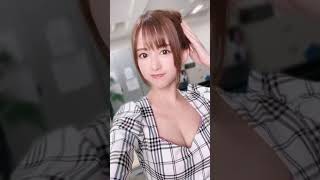 【TikTok】　《ショート》セクシーな縦動画：希島あいり Airi Kijima @airi_kijima