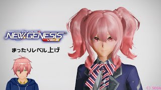 PSO2NGS まったりレベ上げ ship4