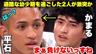 平石光一vsかまるはどっちが勝つ??試合後インタビュー。かまる×ひろゆかない