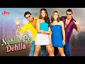 Nehlle Pe Dehlla 2007 2000s Ki Superhit Blockbuster Comedy Movie Saif Ali Khan Sanjay Dutt