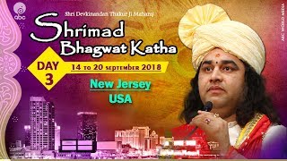 Shrimad Bhagwat Katha DAY-3 , D-LIVE - 14th to 20th September 2018 - New Jersey, USA