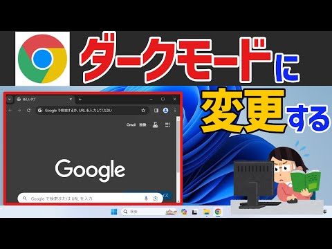 Twitter ダークモード: 有効化はとても簡単です