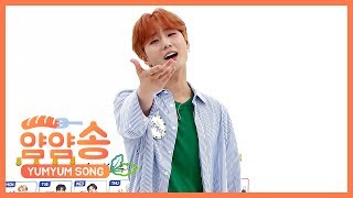 Download lagu [주간아 미방] 얌얌송♡ DAY6 Young K l EP.415 mp3