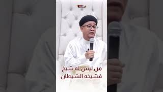 Download lagu If Qudwah, then seek a Guru mp3