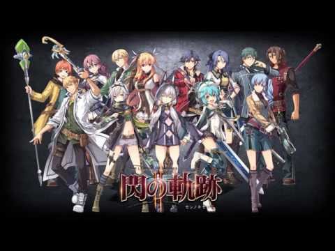 Legend of Heroes: Sen no Kiseki II - Blue Destination (Extended)