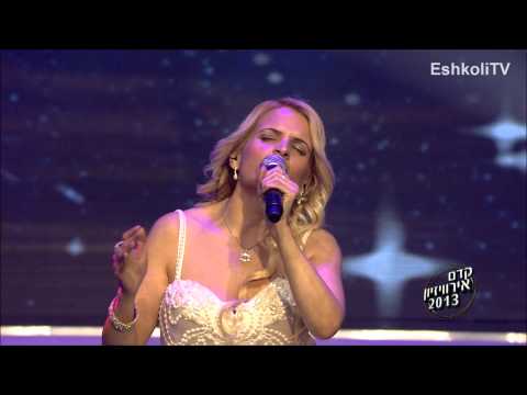 Kdam Eurovision 2013: Moran Mazuz - Give Me A Sign מורן מזוז - תן לי סימן