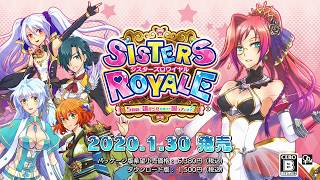 Sisters Royale: I’m Being Harassed by 5 Sisters and It Sucks video 1