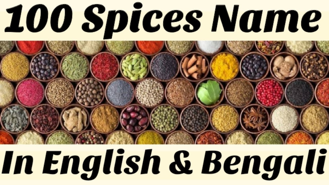 100 Spices Names In English & Bengali ।। ১০০ টি মশলার নাম ইংরেজি ও বাংলাতে ।। Spices Name ।। মশলা