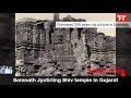 Most Rare Photos Somnath Temple 200years Old Rare Pictures Shiv Jyotirling Somnath In Gujarat