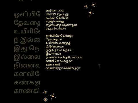 Reel tagged #ilayaraja