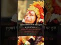 Hanuman Ji Truth Quotes Hanumanji Quotes Hindi Motivation Hanuman Shorts Trending Viral