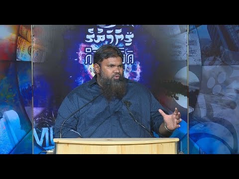 Ashraath 29 - Sheikh Hassan Moosa Fikree