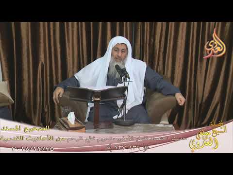  الأحاديث القدسية ( اختصام الملإ الأعلى ، تحريم قطع الرحم ”  تاريخ  25 12 2018 