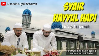 Download lagu Syair Hayyul Hadi   Lengkap dgn Lirik dan Terjemah [Syair Sekumpul] mp3