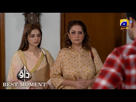 Dao Episode 53 | 𝐁𝐞𝐬𝐭 𝐌𝐨𝐦𝐞𝐧𝐭 𝟎𝟐 | Atiqa Odho - Haroon Shahid - Kiran Haq | HAR PAL GEO