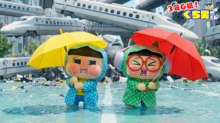ぐちお、絶体絶命！台風チャンミーに飛ばされた！【3年G組ぐち男くん】