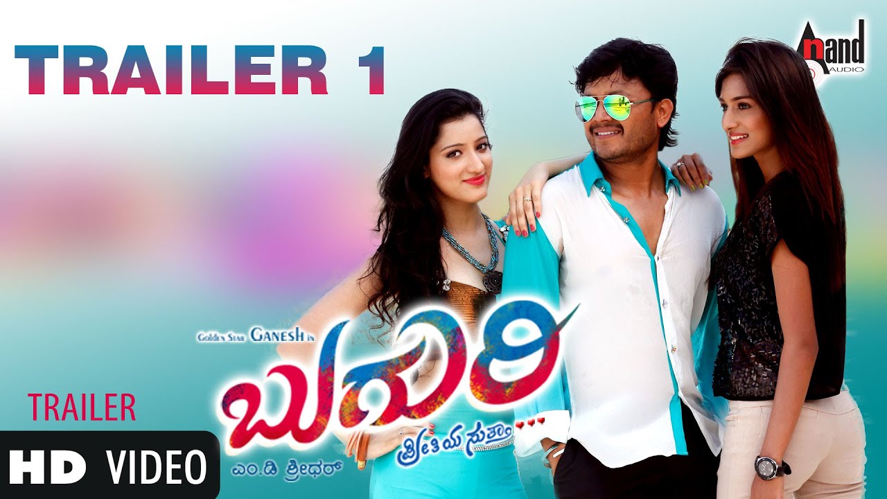 Buguri | HD Trailer 1 | Golden ⭐ Ganesh | Richa Panai | Erica Fernandes | Micky J Meyar