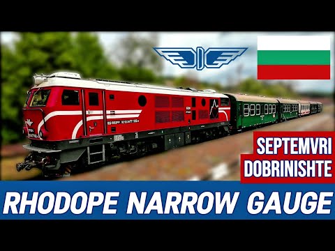 FABULOUS Narrow-Gauge Train in Bulgaria | SEPTEMVRI to DOBRINISHTE