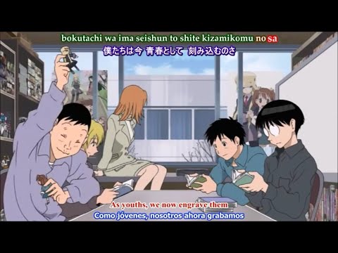 Seishun To Shite - Genshiken