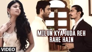 Milun Kya Juda Reh Rahe Hain (Bewafai Songs) - Agam