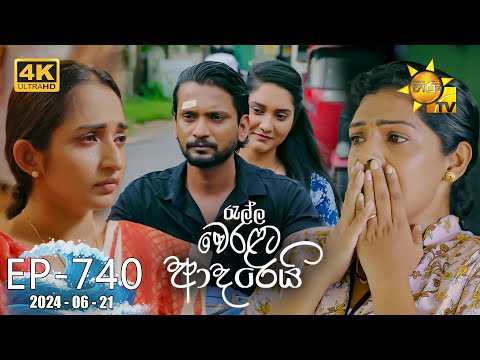 Hiru TV