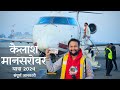 Kailash Mansarovar Yatra 2024 Kailash Mansarovar Darshan Kailash Mansarovar Guide Kailash Trip