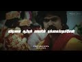 Thamizhendraal Naan Oru Thamizhanda Tamil Songs WhatsApp Status Video Freaky Bgmz ️