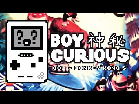 Boy Curious - Donkey Kong 5 Bootleg