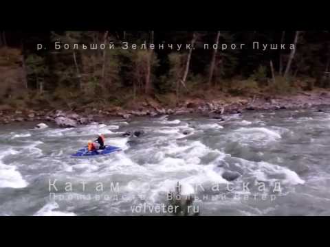 Миниатюра изображения товара Катамаран Вольный ветер Каскад / 13004 (синий)