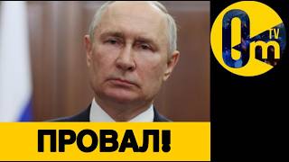 ЛОГИСТИЧЕСКАЯ КАТАСТР0ФА РОССИИ!
