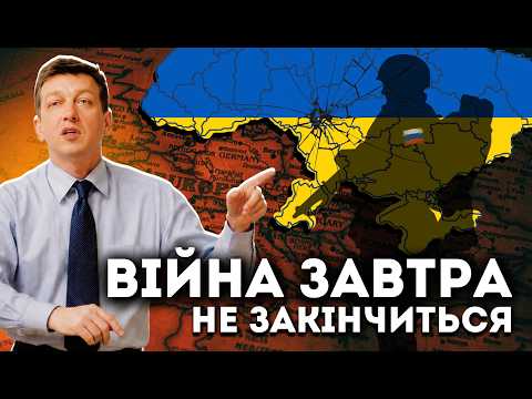 Війна на 15 років? ШОКУЮЧИЙ ПРОГНОЗ, про який мовчать