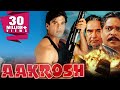 Aakrosh 1998 Full Hindi Movie Sunil Shetty Shilpa Shetty Suresh Oberoi Johnny Lever