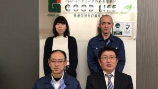 ユニットバス・システムバス セットプラン WG Dタイプ マンションリモデル 1418J ユニットバス・システムバス セットプラン WG Dタイプ マンションリモデル 1418J