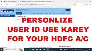 How to change Customer ID for HDFC Bank | HDFC Personalize User ID| User Id Change HDFC Netbanking