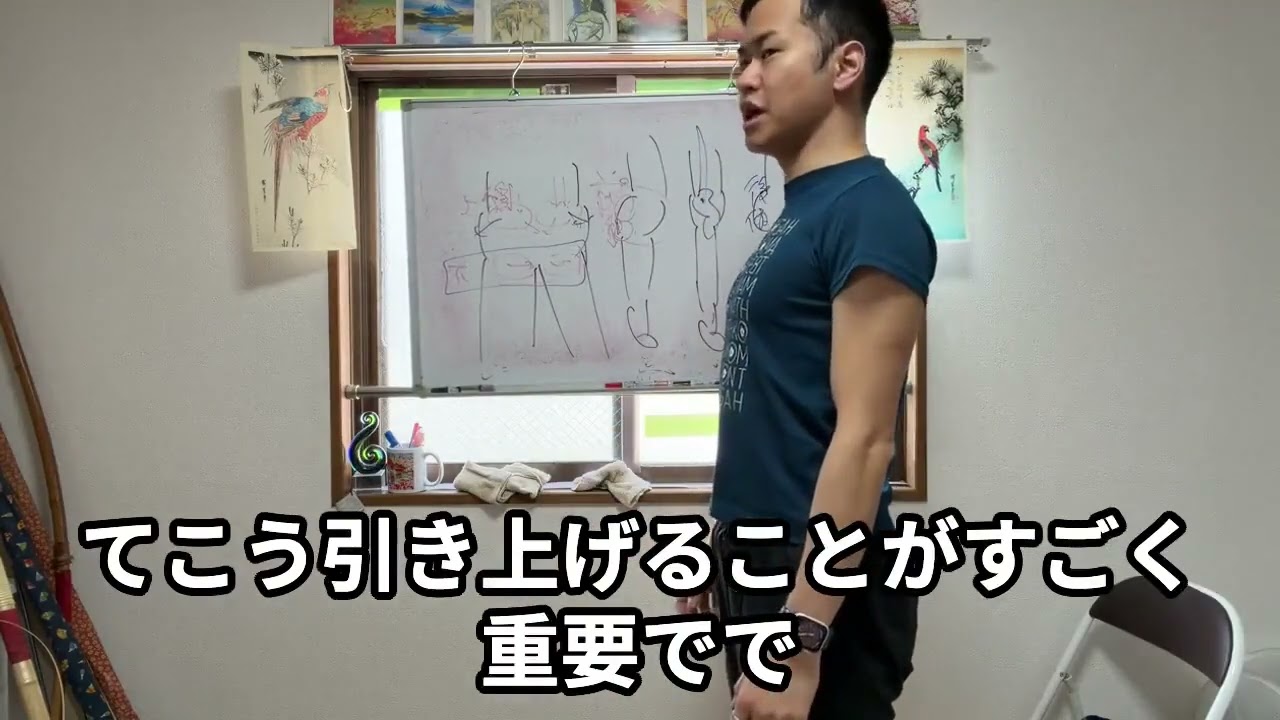 【正しい姿勢】これ身につけよ！気分が上がりながら、緊張が消えるお尻の使い方_260326d_compressed