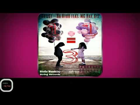 1+1=3 - Ba Htoo & MC Bay Gyi