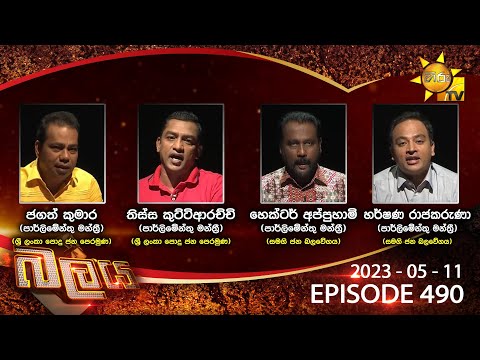 Hiru TV