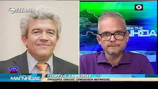 ΓΙΩΡΓΟΣ ΖΑΦΕΙΡΗΣ 29 06 2022