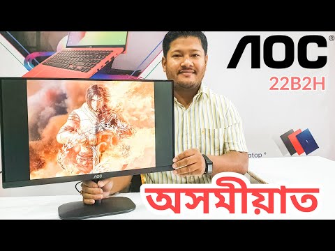 Monitorius AOC 22B2H LED 21.5inch/Business/Panel VA/ Full HD 1080p VGA 60Hz HDMI 75 Hz video