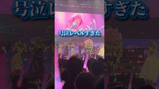 【鳴潮】鳴潮コンサートが号泣レベルで神でした【Wuthering Waves】#鳴潮 #Wuthering Waves #エイメス