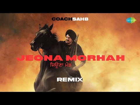 Jeona Morhah - Remix | Kuldeep Manak | CoachSabh | Punjabi Remix Song | Old Punjabi Hit Song