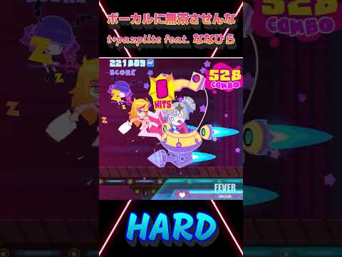 ボーカルに無茶させんな (Easy➜Hard➜Master)【Muse Dash】#shorts