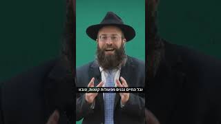 לא מוצאת זיווג? זה מה שענה לה הרבי | הרב יואב אקריש (הרב יואב אקריש) - התמונה מוצגת ישירות מתוך אתר האינטרנט יוטיוב. זכויות היוצרים בתמונה שייכות ליוצרה. קישור קרדיט למקור התוכן נמצא בתוך דף הסרטון